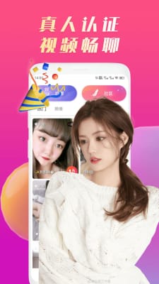 羞视频(3)