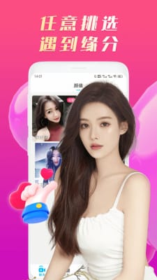 羞视频(1)