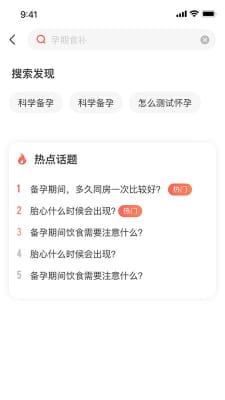 花生美妈(2)