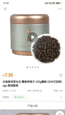 品实商城(1)