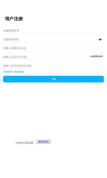 灿若工具箱(2)