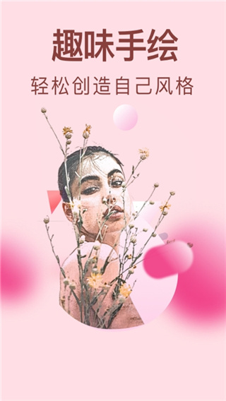小猪素描相机(1)
