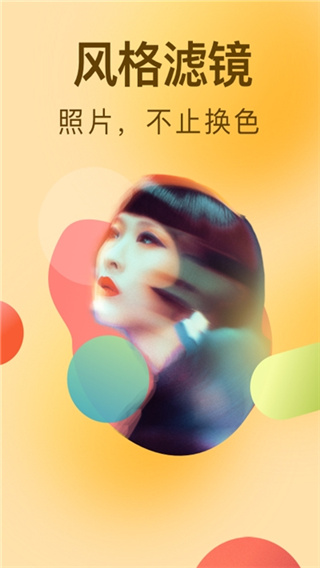 小猪素描相机(3)