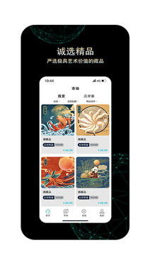 潮藏品(1)