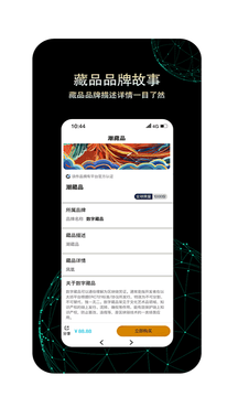 潮藏品(2)
