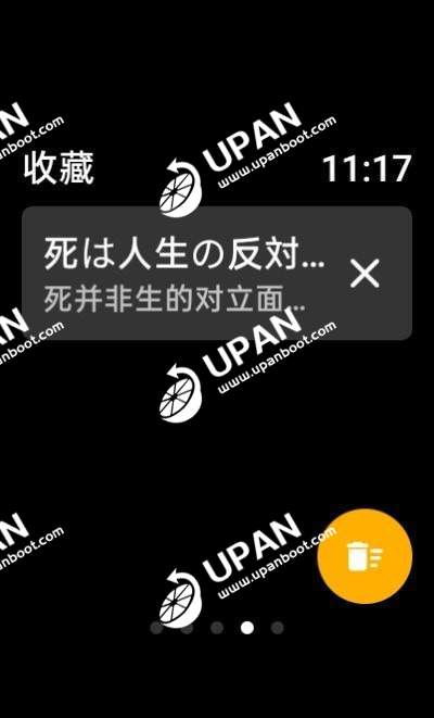 咸鱼小译(2)