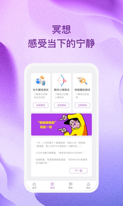 杜若星辰(3)