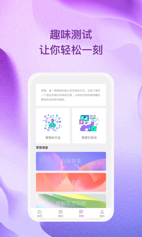 杜若星辰(4)