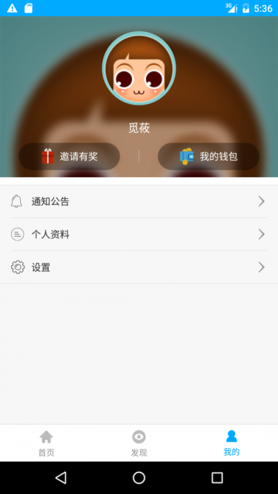 能力娃(2)