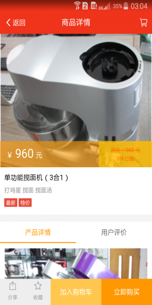 云享富(1)