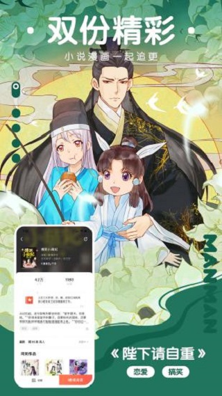 北巷漫画最新版本2023版(2)