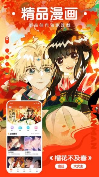 北巷漫画最新版本2023版(3)