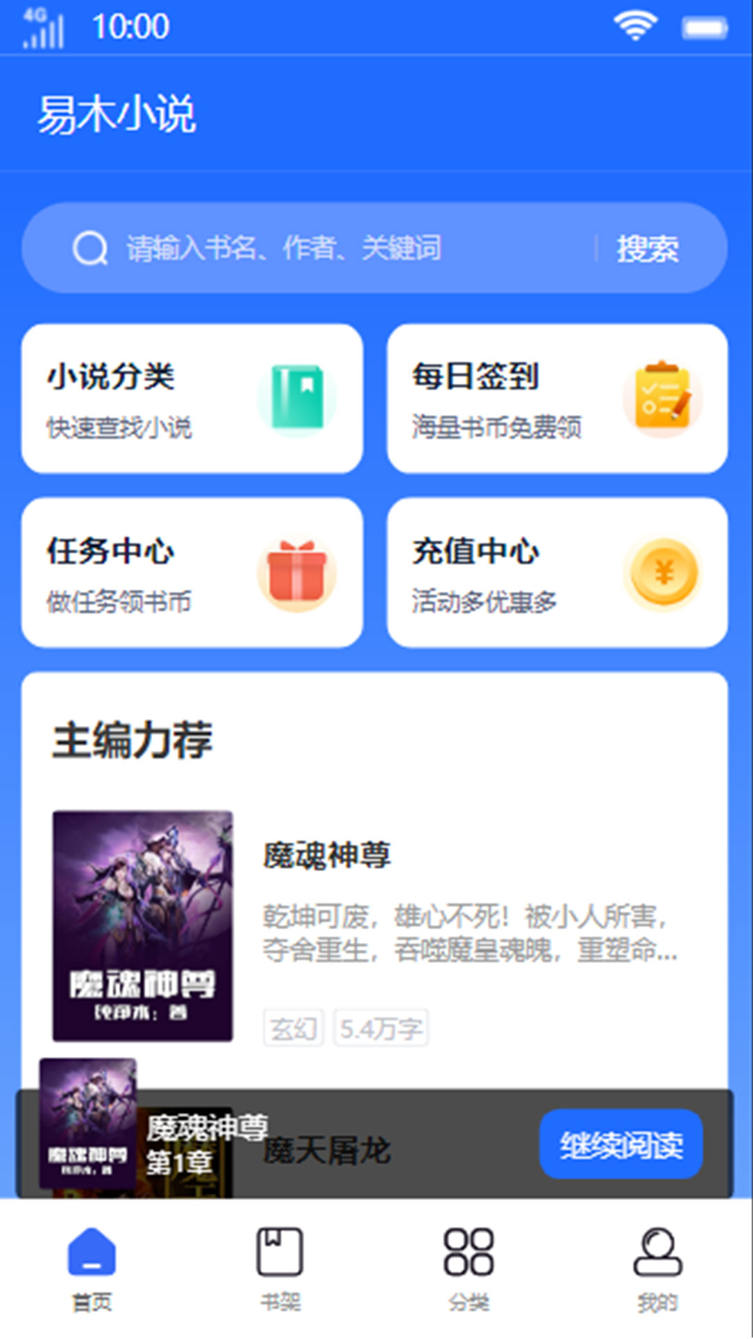 易木小说(3)