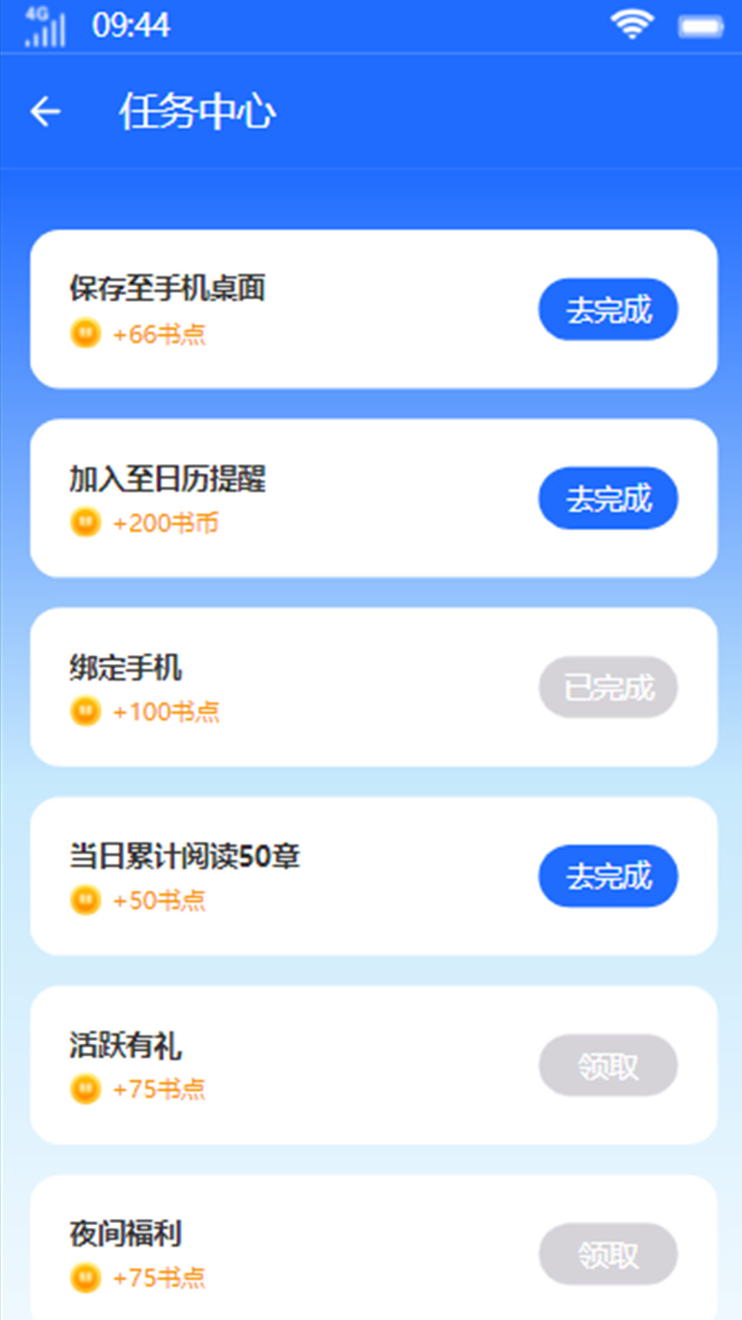 易木小说(1)