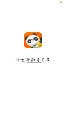 欢萌旅行(1)