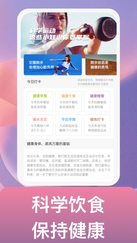 逐风万里(2)
