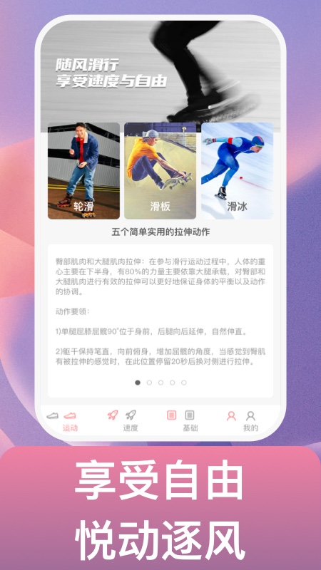 逐风万里(1)