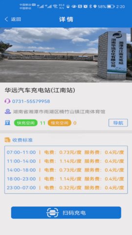 华远石化(3)