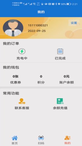 华远石化(2)