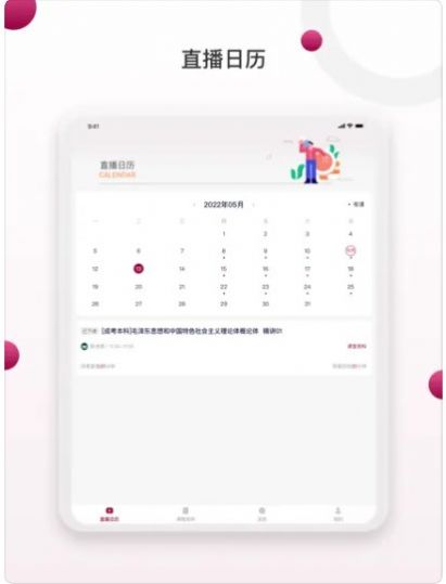 深大成教(2)