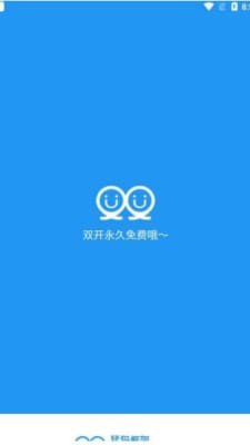 猛犸框架辅助最新版(1)