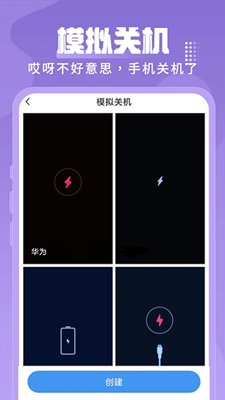 esc逃跑神器免费版(2)