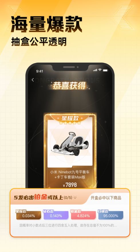 好物仓(1)