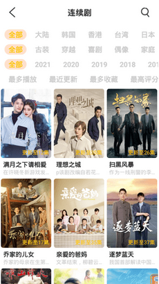 蜥蜴影院免费版(1)