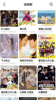 蜥蜴影院免费版(3)