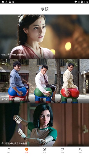 八一影视免费版2023(1)