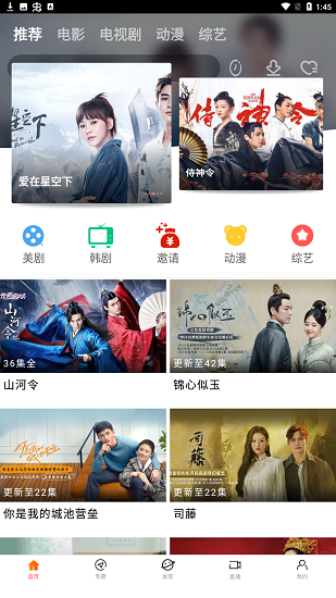 八一影视免费版2023(4)