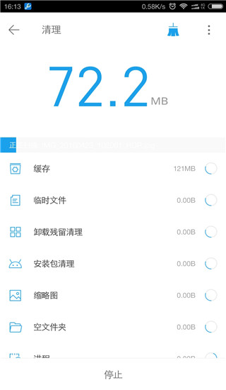 全能工具箱(3)