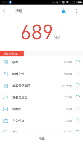 全能工具箱(1)