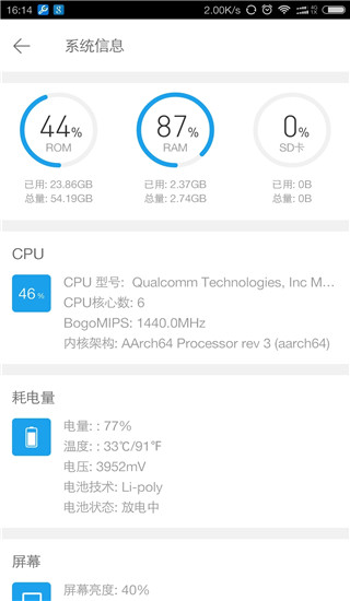 全能工具箱(2)