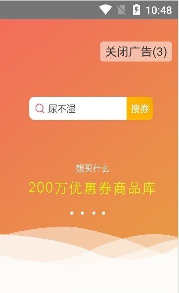 乐淘云港(3)