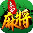 太和麻将
