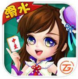 中至滑水麻将