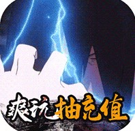 魔法之光