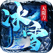 决战圣殿