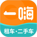 一嗨租车手机版