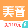 美音