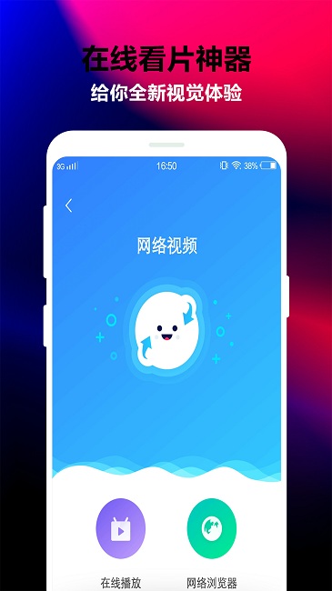 梅花图片视频编辑(1)