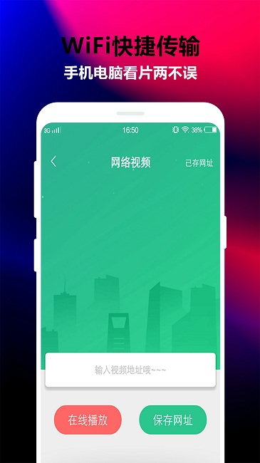 梅花图片视频编辑(2)