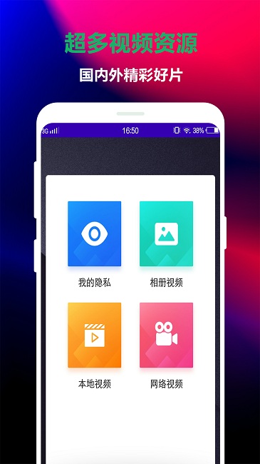 梅花图片视频编辑(4)