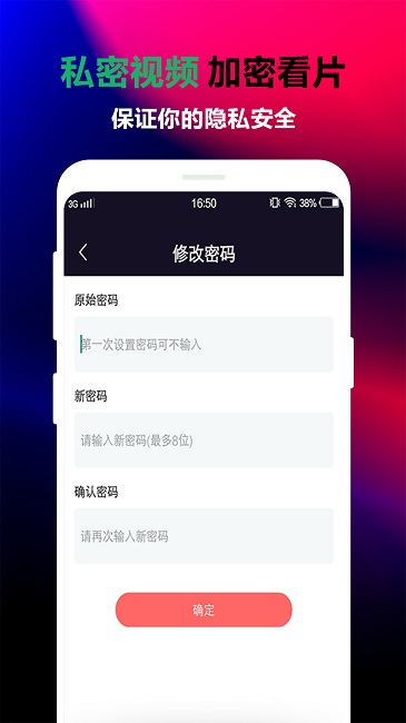 梅花图片视频编辑(3)