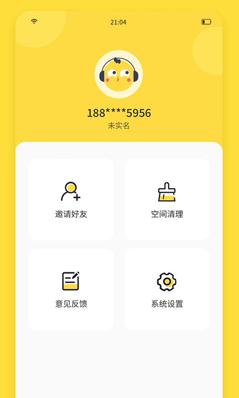 闪玩助手(1)