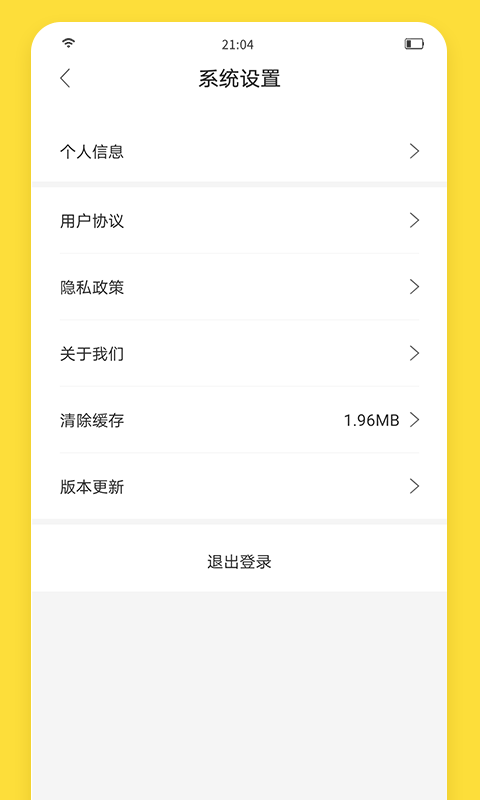 闪玩助手(3)