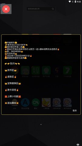 绵羊4.0框架(3)