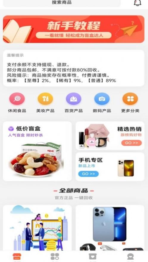鸿乐生活(1)