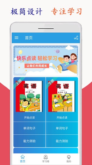 新标准英语五年级(1)